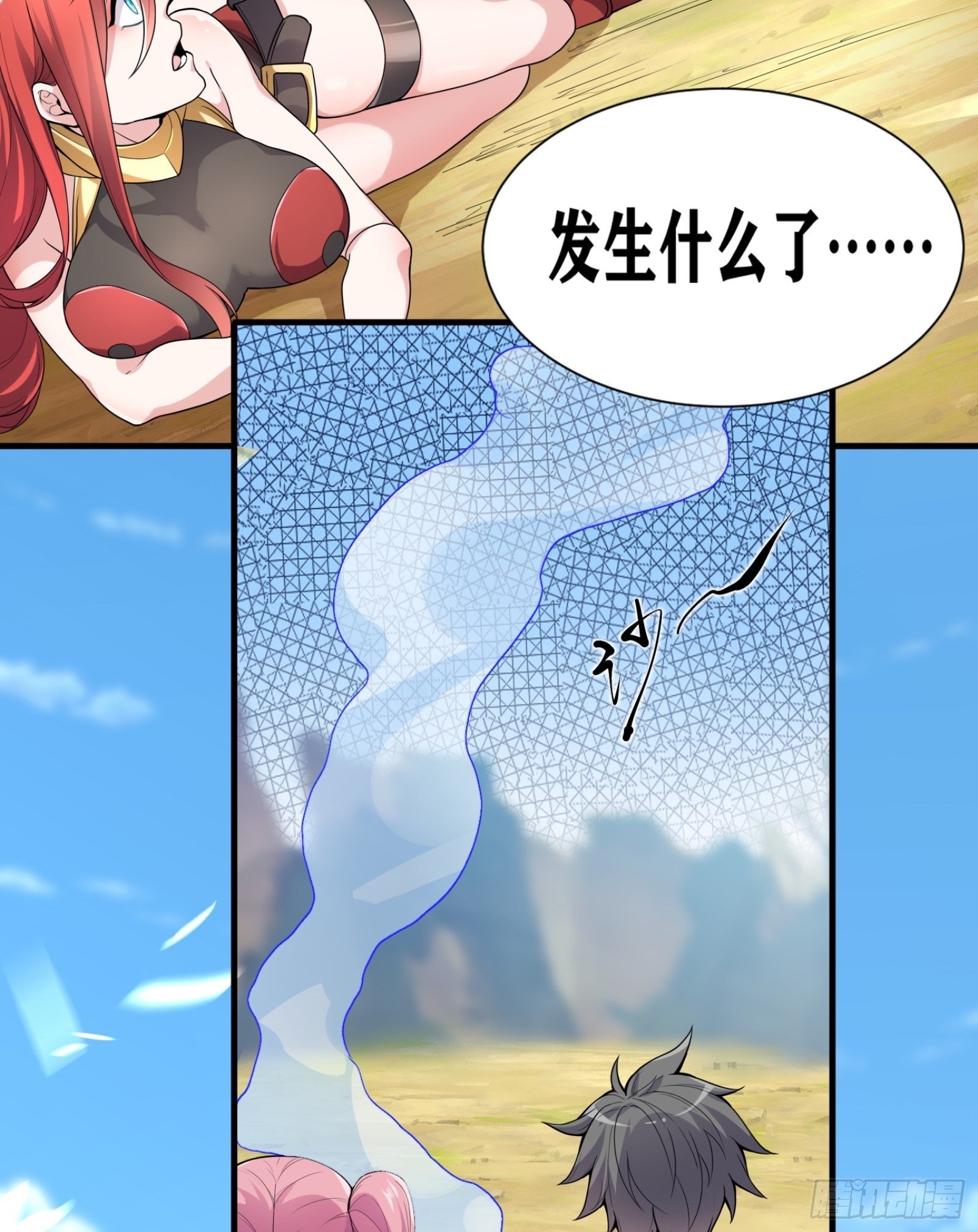 04 太尴尬了！！(1/2)-第5话