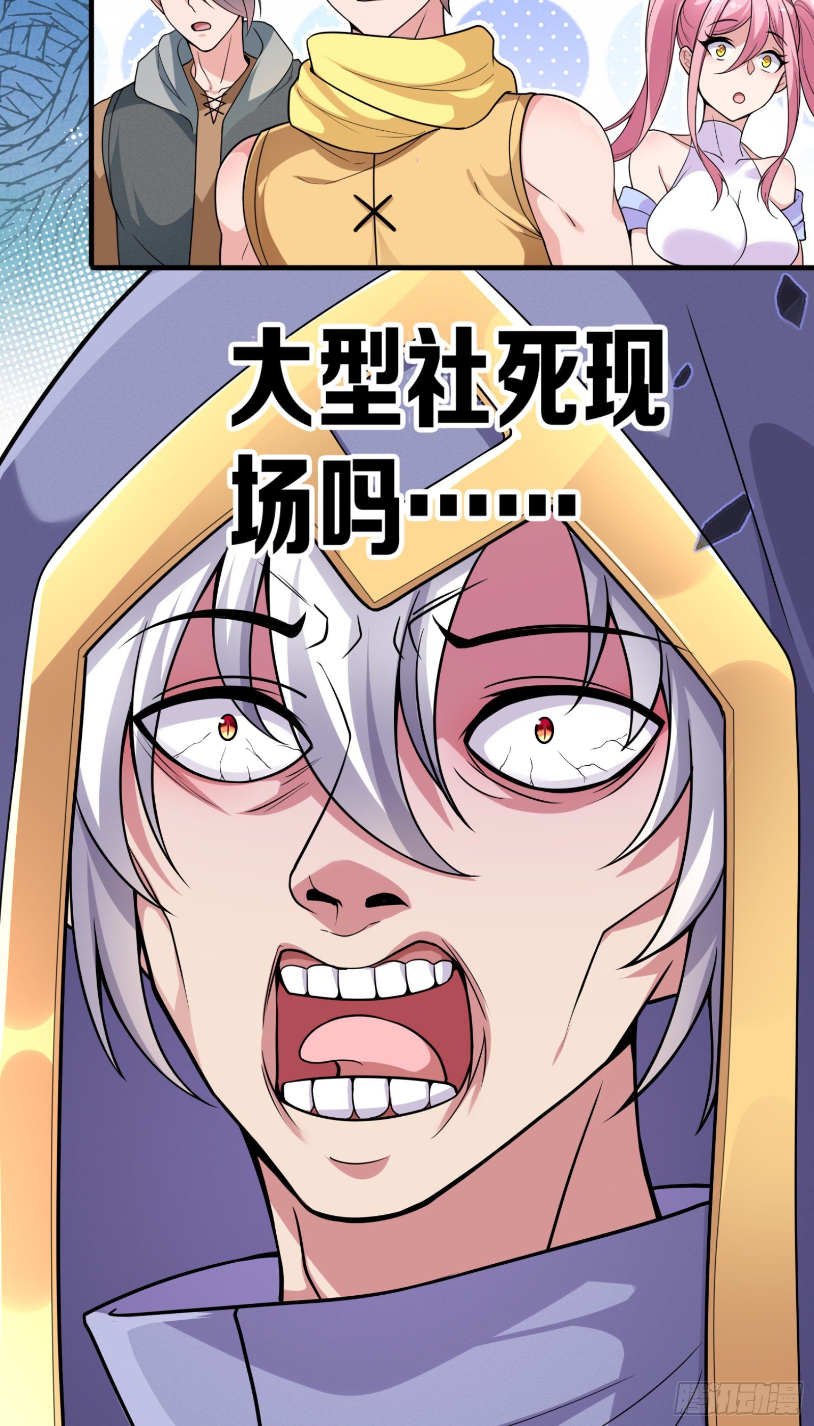 04 太尴尬了！！(1/2)-第5话