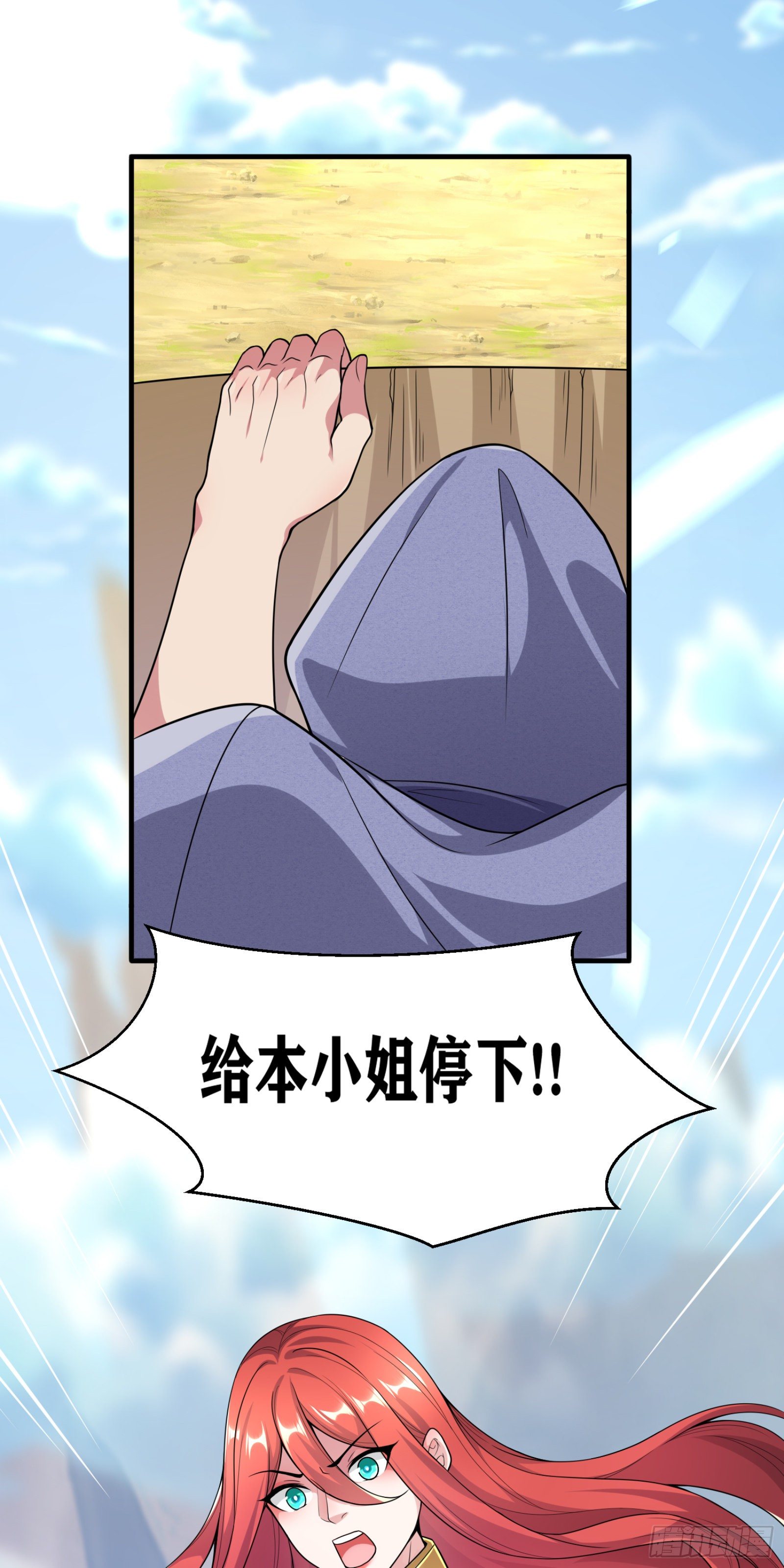 04 太尴尬了！！(1/2)-第5话