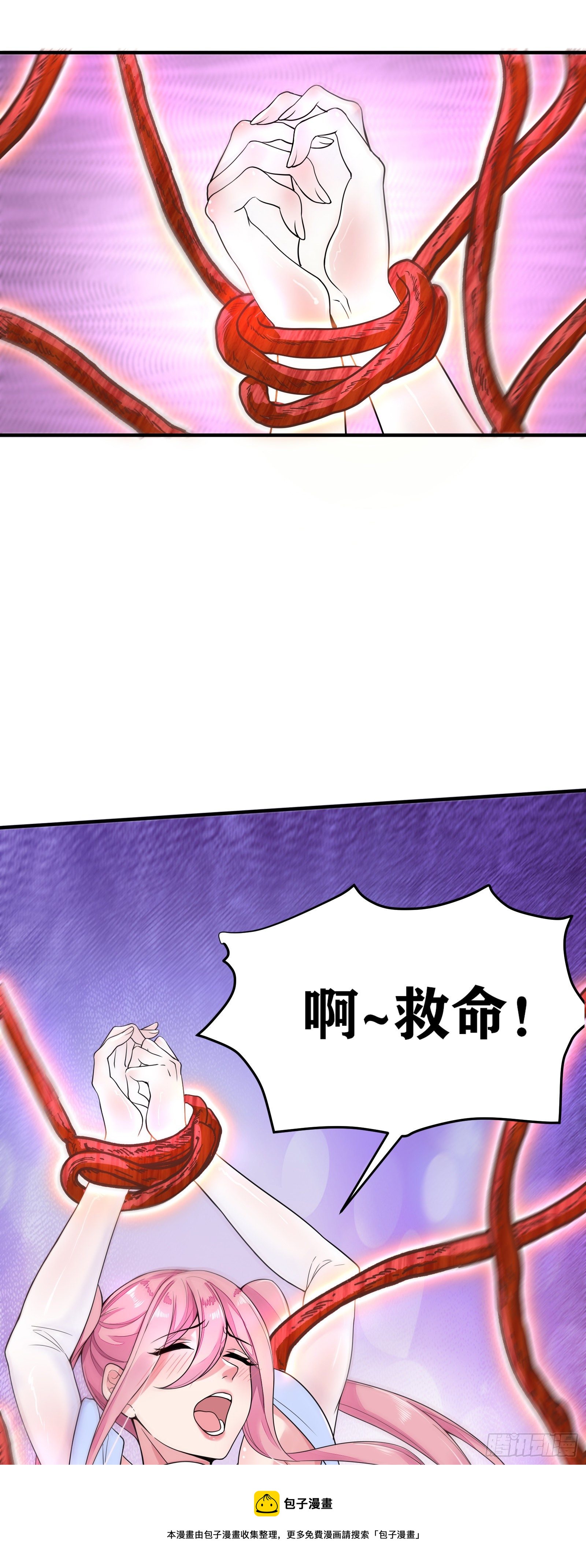 04 太尴尬了！！(1/2)-第5话