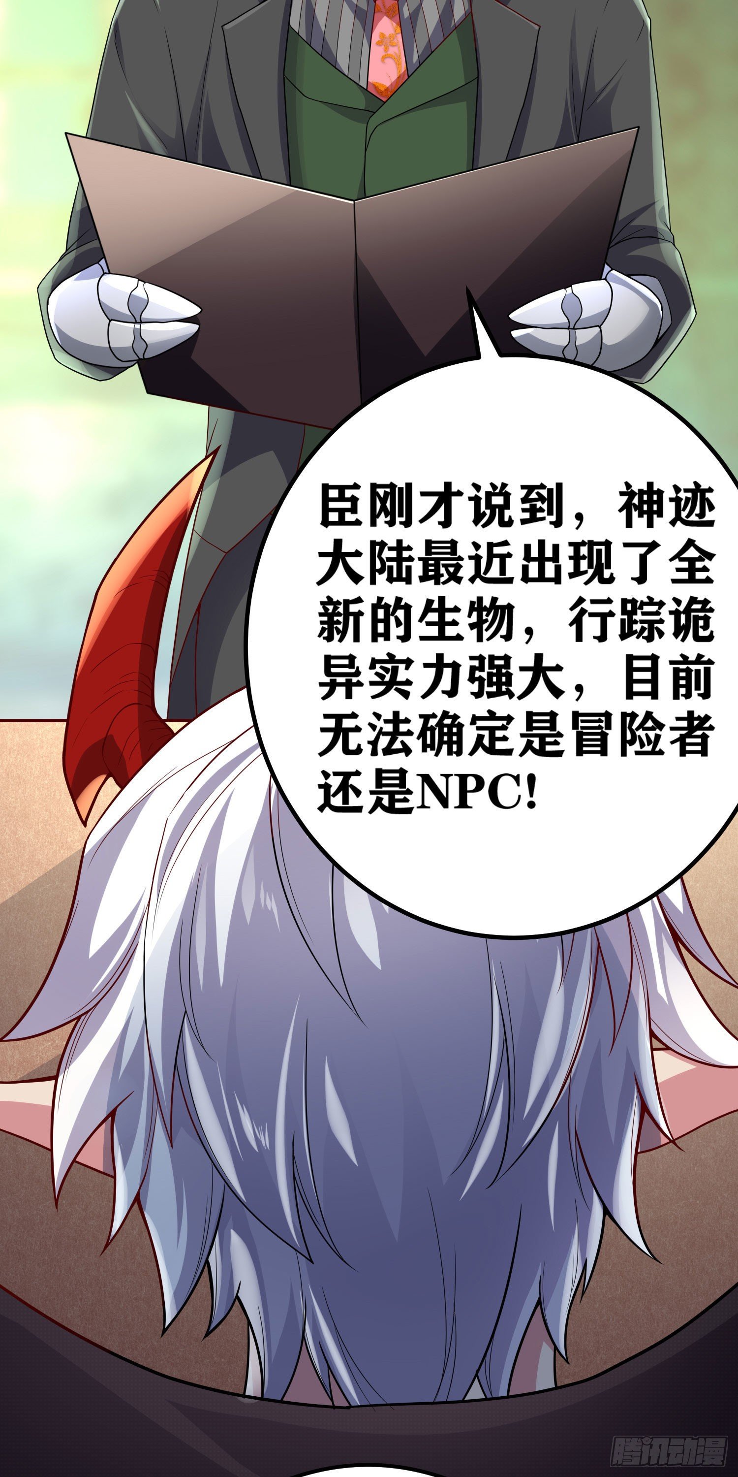 06 绯红叛变了！？(1/3)-第7话