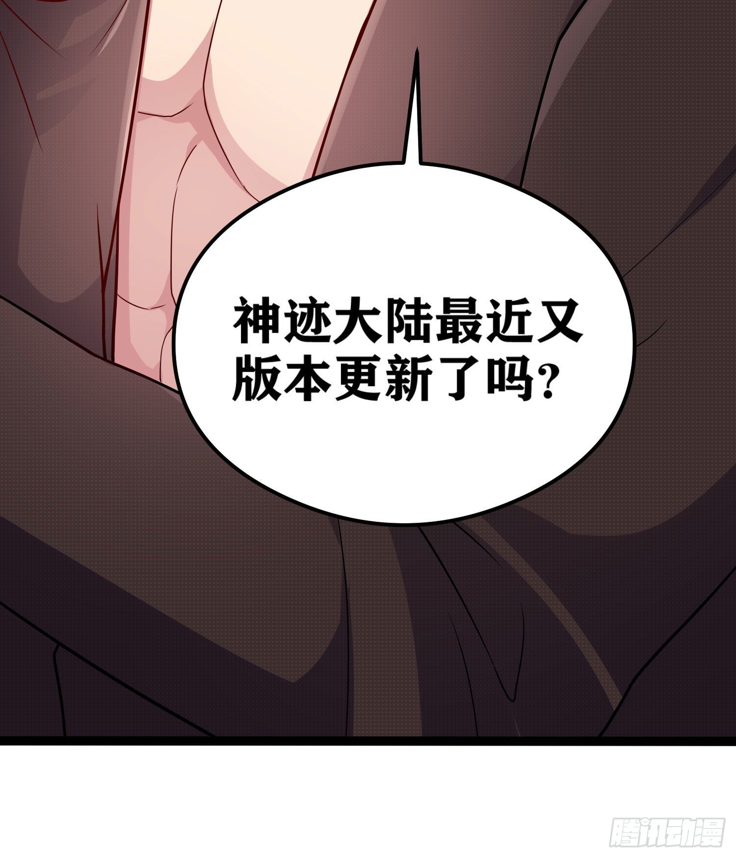 06 绯红叛变了！？(1/3)-第7话