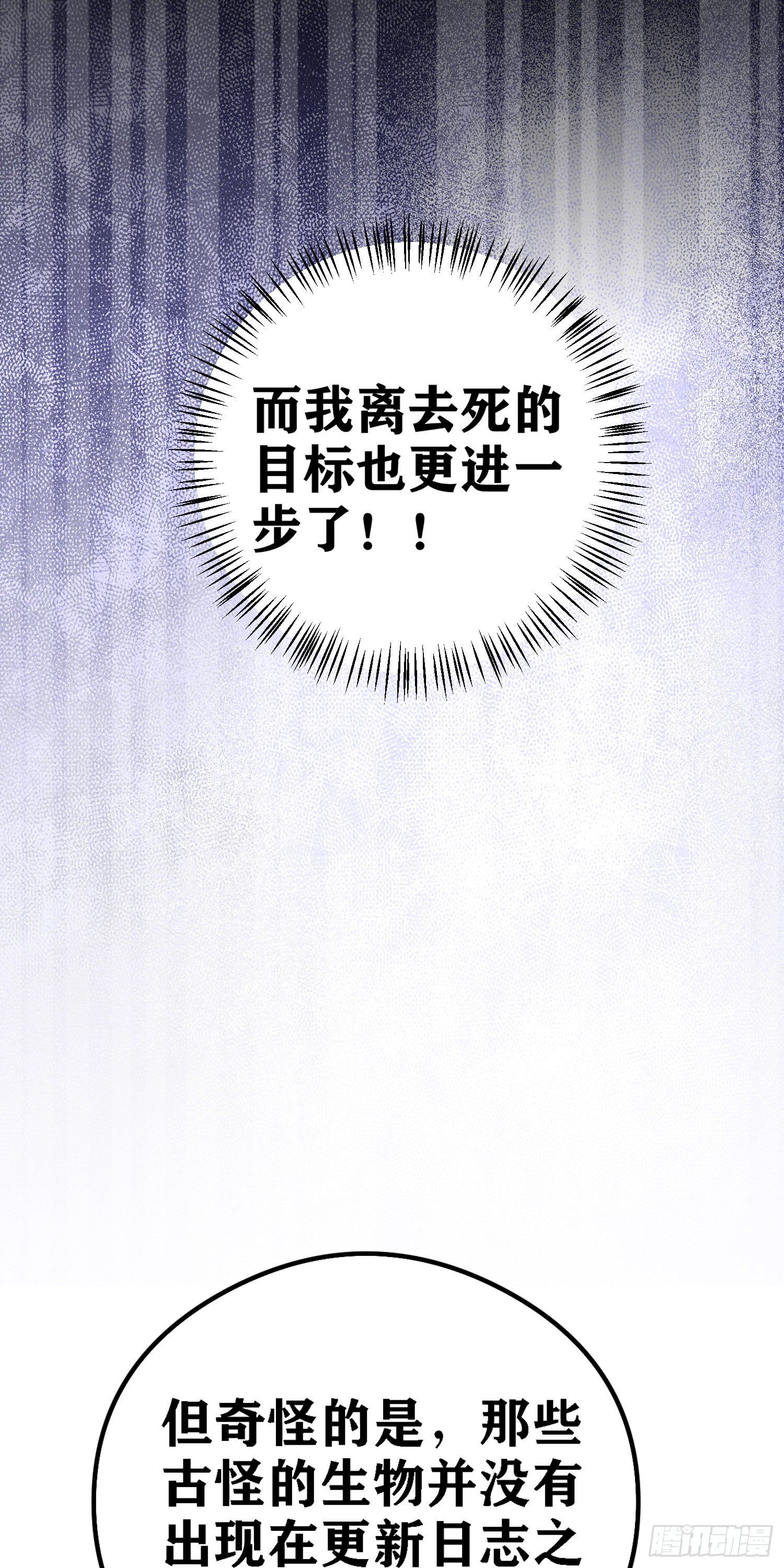 06 绯红叛变了！？(1/3)-第7话