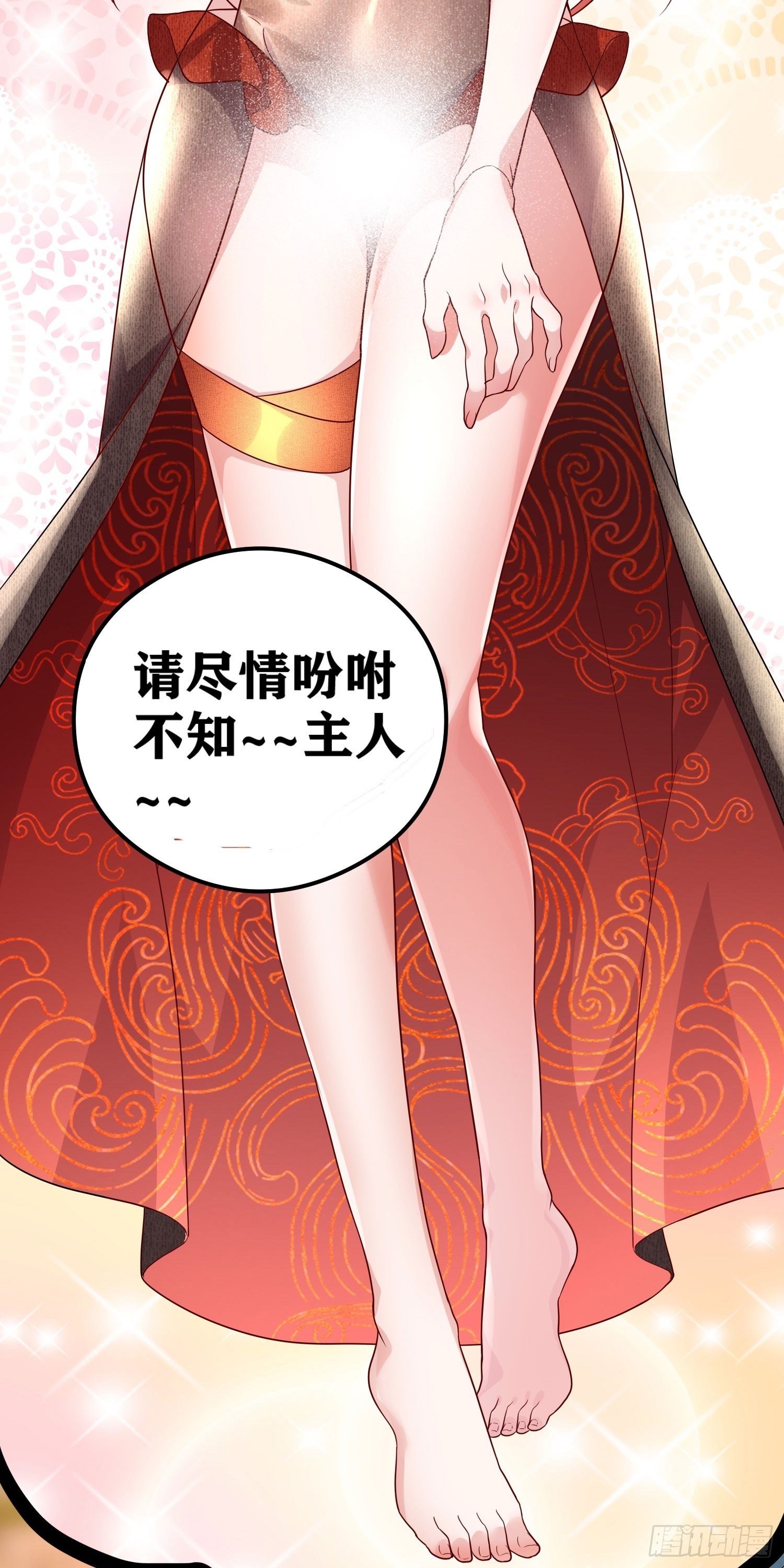 06 绯红叛变了！？(1/3)-第7话