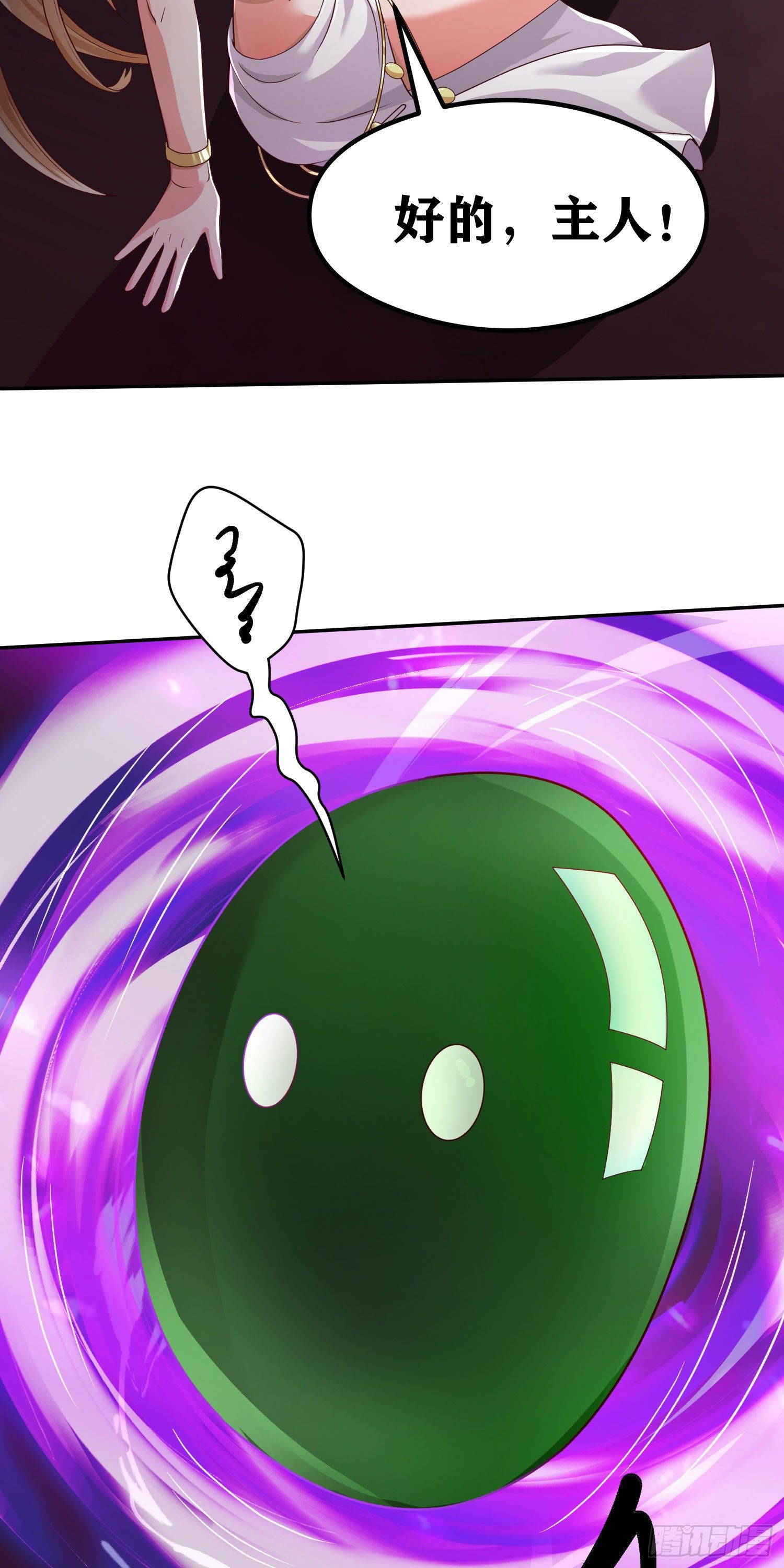 06 绯红叛变了！？(1/3)-第7话
