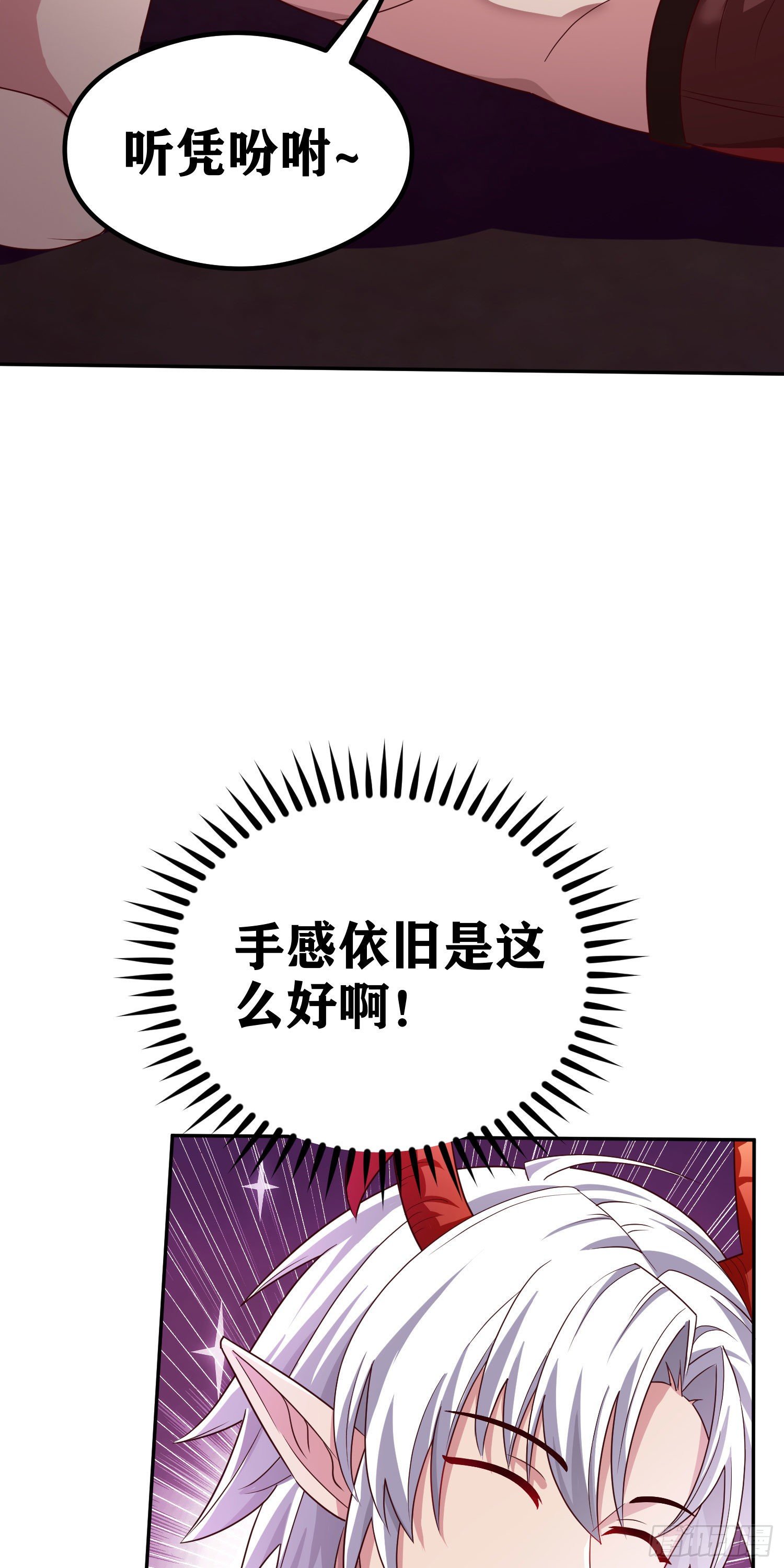 06 绯红叛变了！？(1/3)-第7话