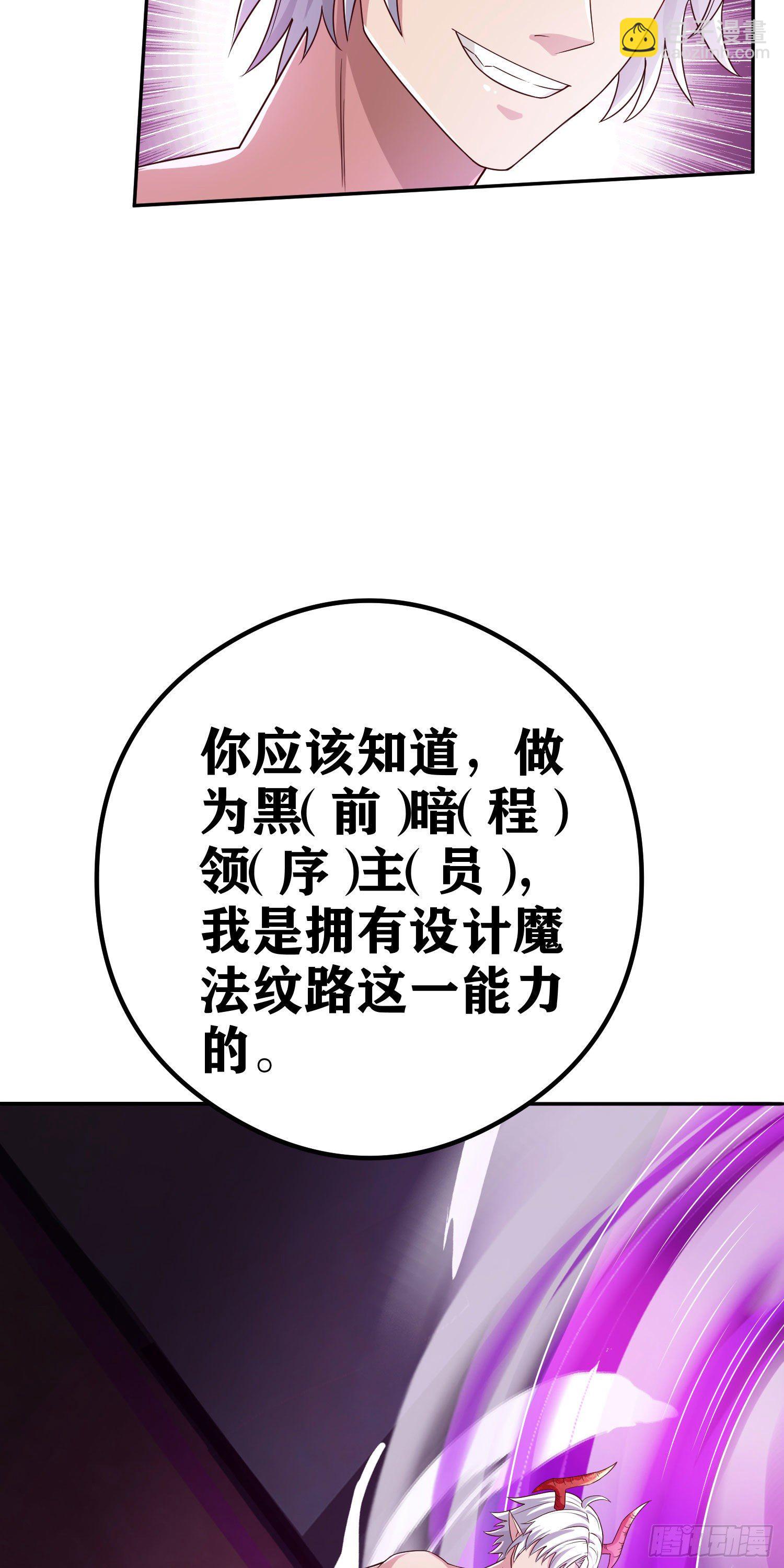 06 绯红叛变了！？(1/3)-第7话