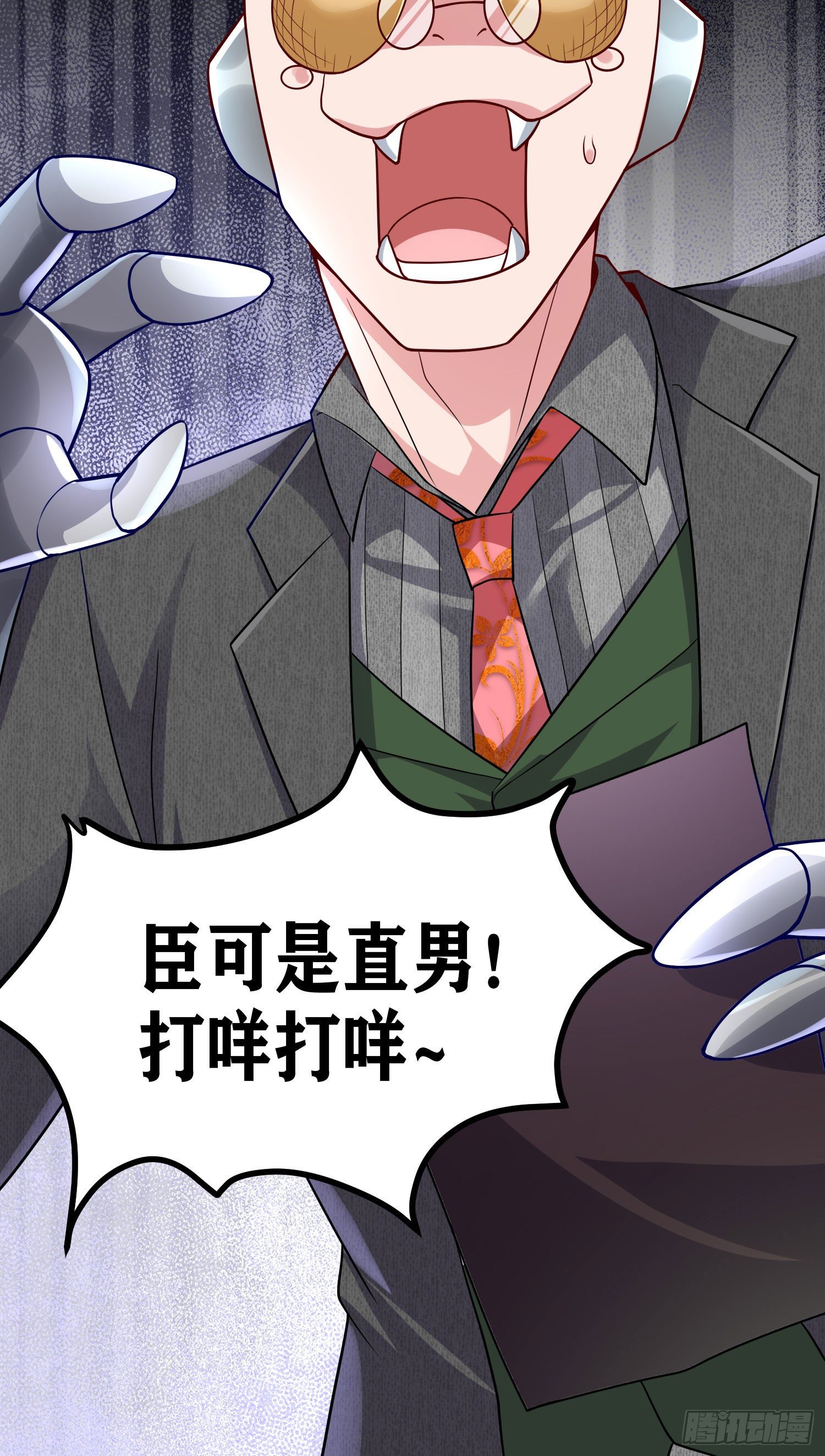 06 绯红叛变了！？(1/3)-第7话