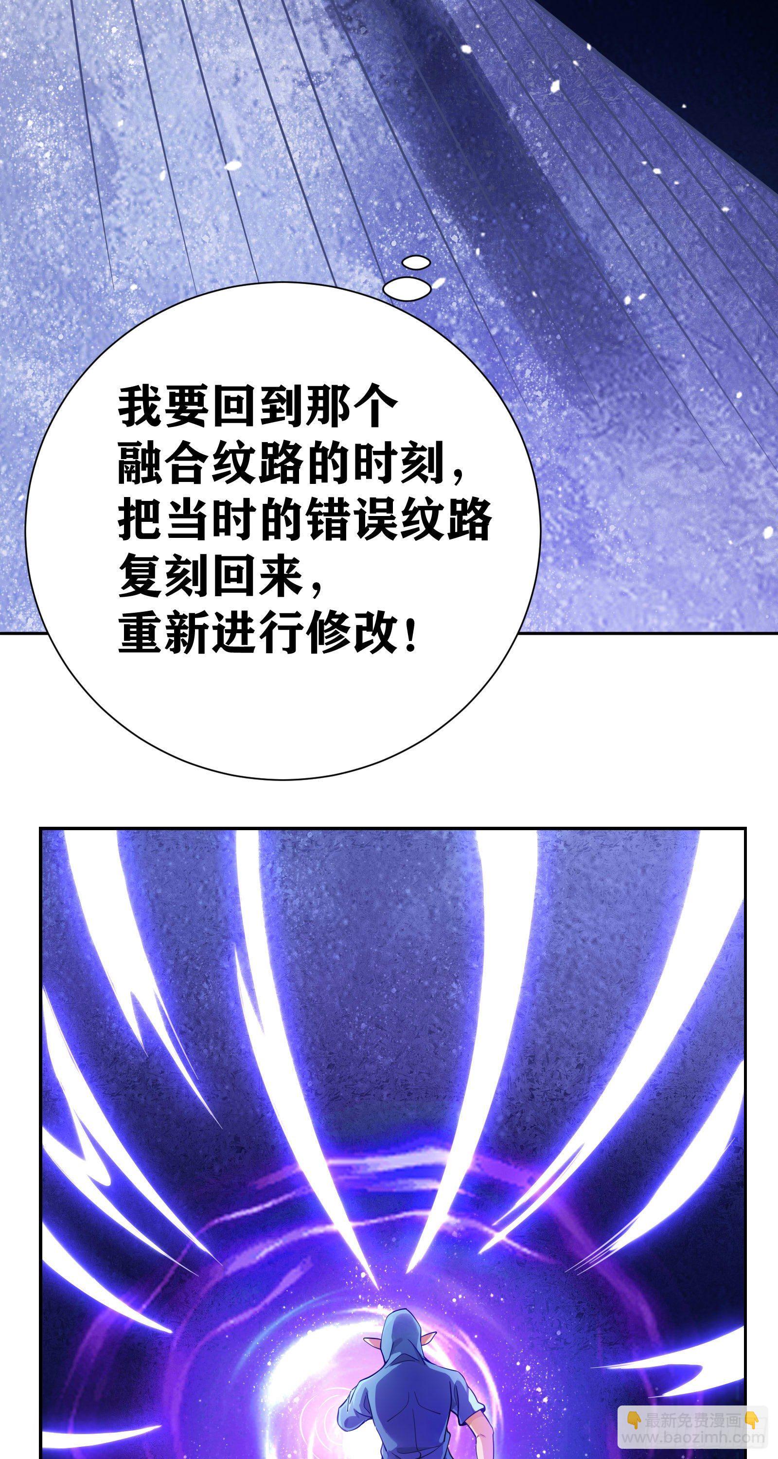 08 前女友找上门？！(1/2)-第9话