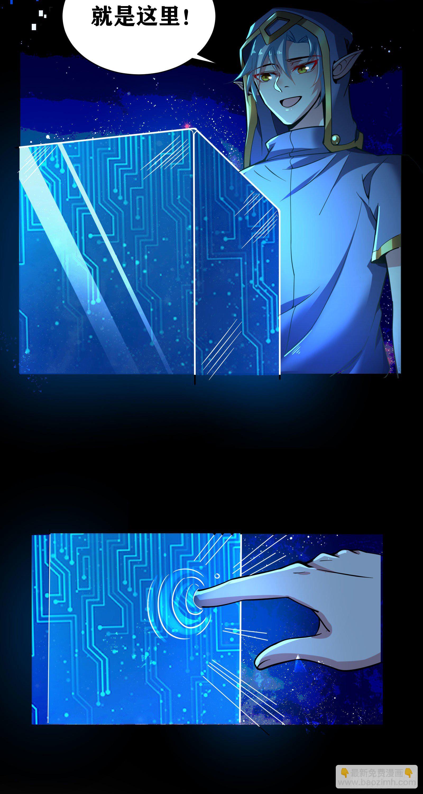 08 前女友找上门？！(1/2)-第9话