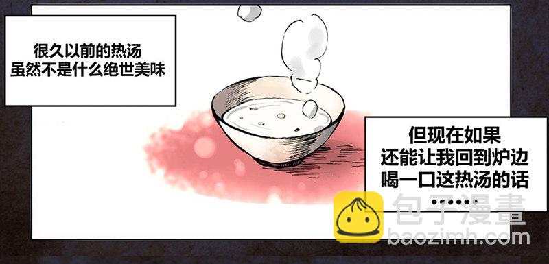 第一话(1/2)-第1话