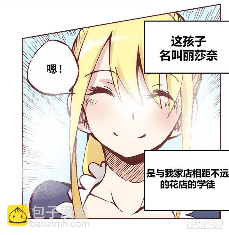 第一话(1/2)-第1话