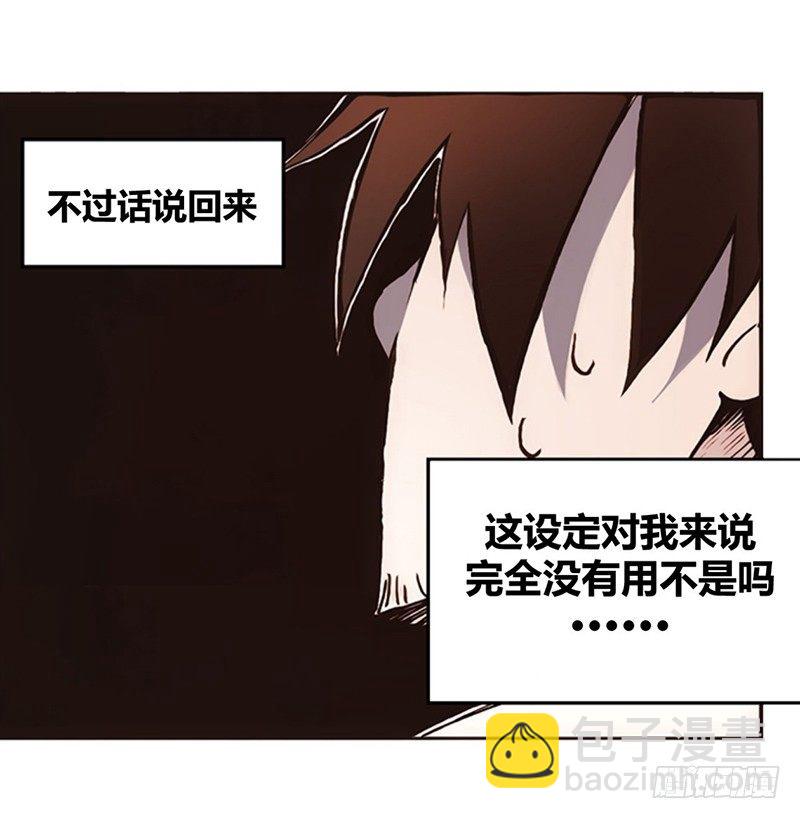 第一话(1/2)-第1话