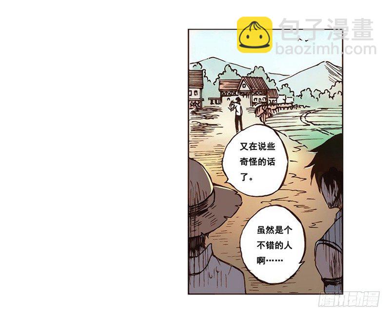第一话(1/2)-第1话