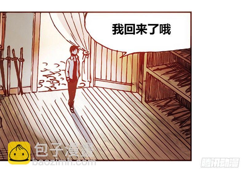 第一话(1/2)-第1话
