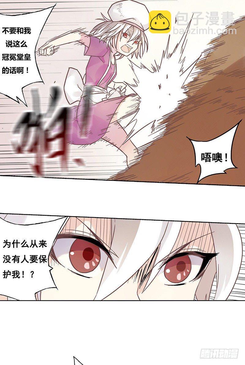 第十一话-第11话