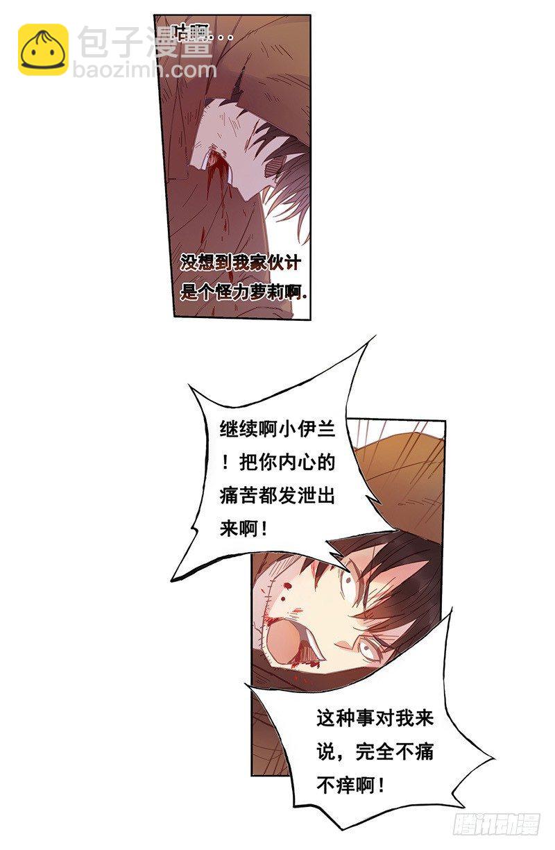 第十一话-第11话