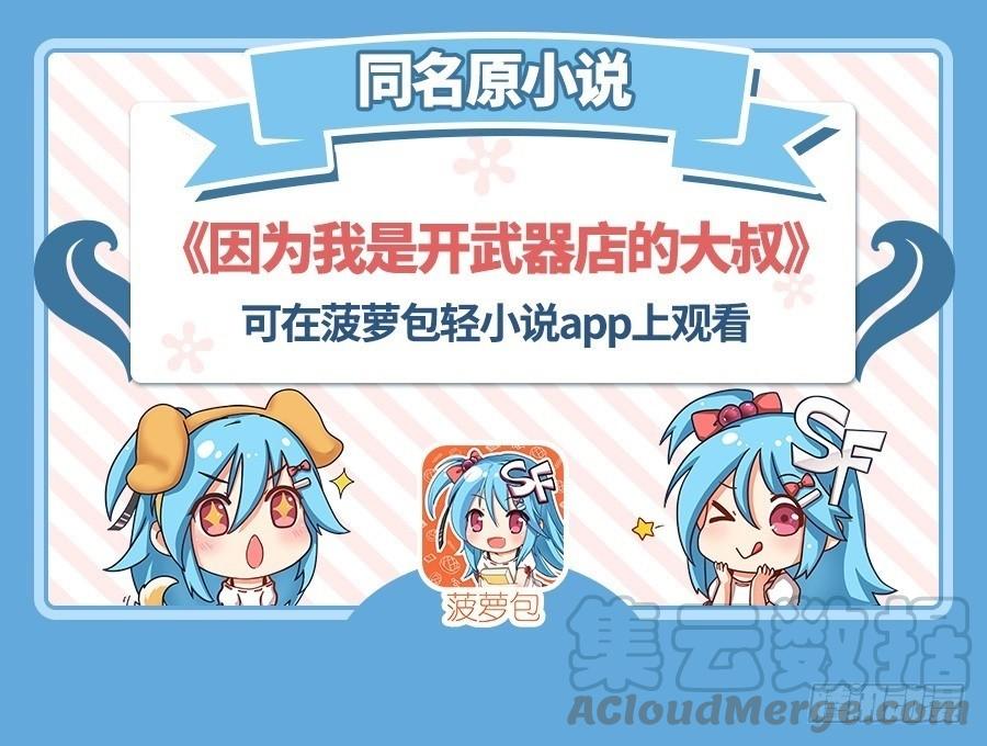 第一百话(1/2)-第101话