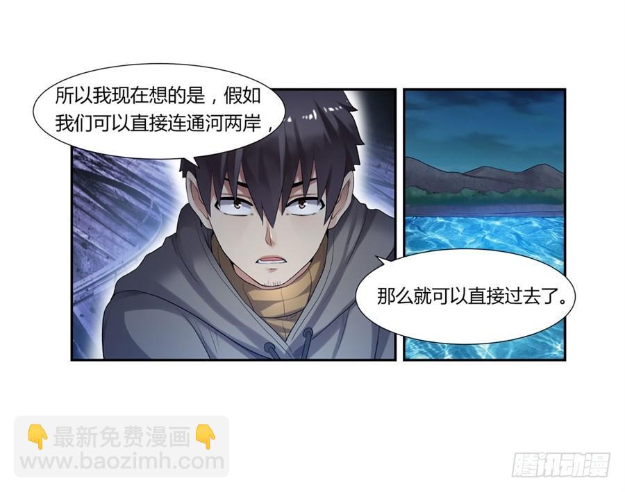 第一百话(1/2)-第101话