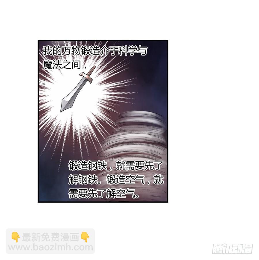 第一百话(1/2)-第101话