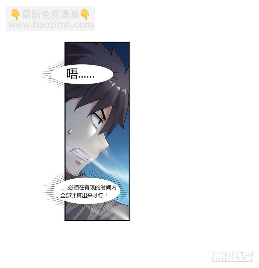 第一百话(1/2)-第101话