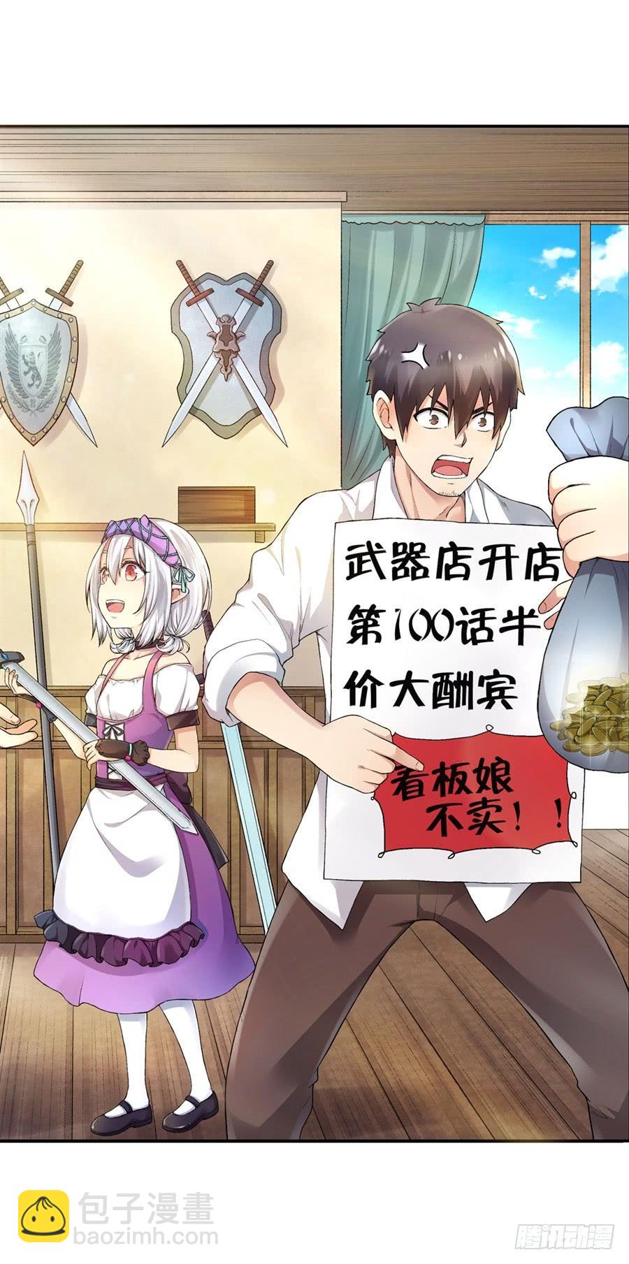第一百话(1/2)-第101话