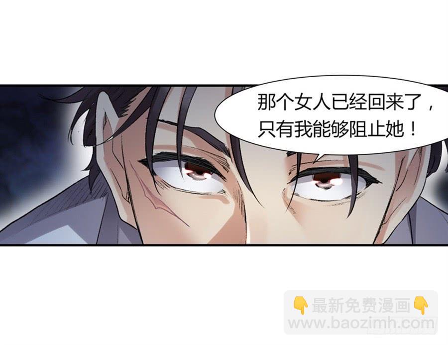 第一百话(1/2)-第101话