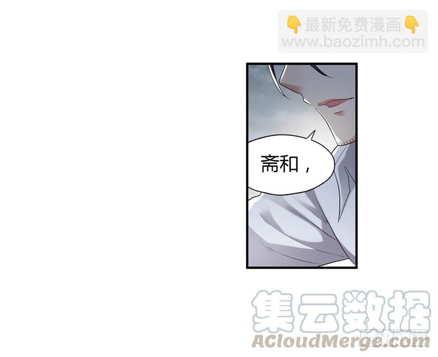 第一百话(1/2)-第101话