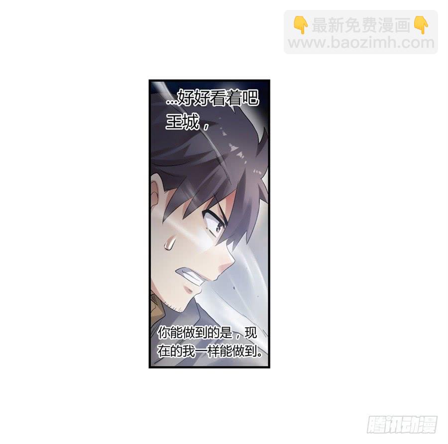 第一百话(1/2)-第101话