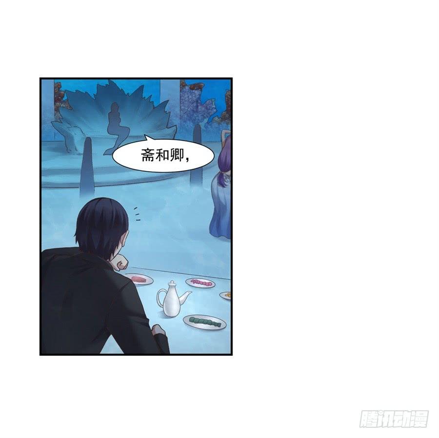 第一百零二话(1/2)-第103话