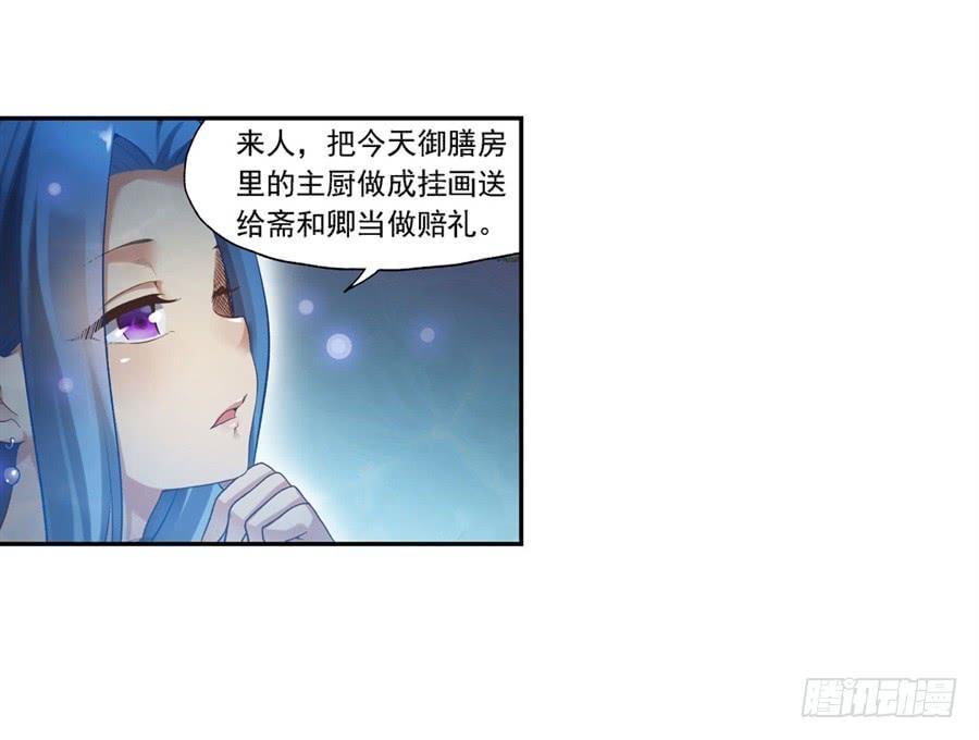 第一百零二话(1/2)-第103话
