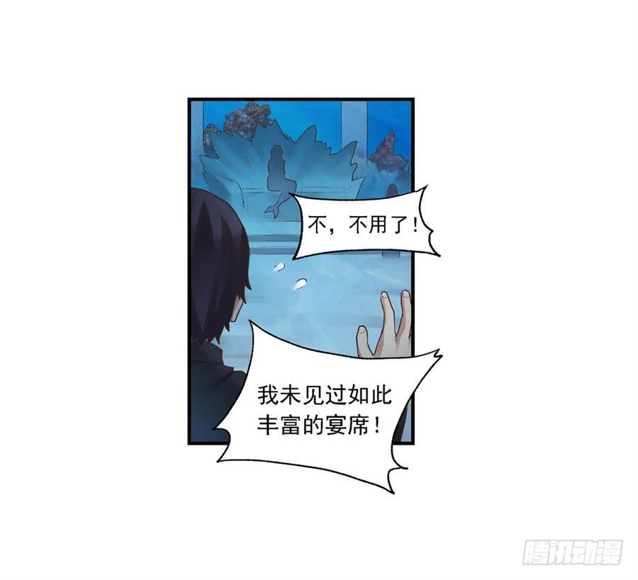 第一百零二话(1/2)-第103话