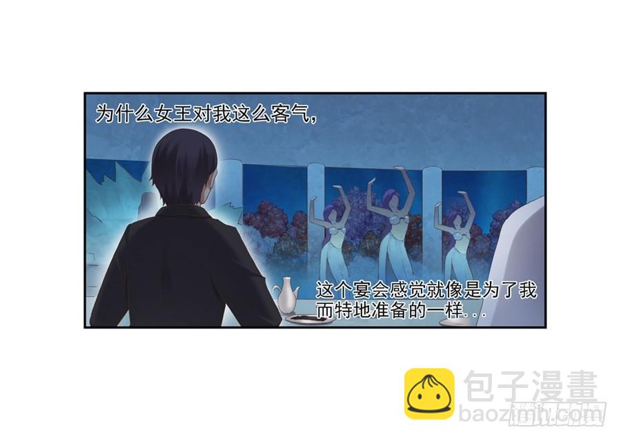 第一百零二话(1/2)-第103话