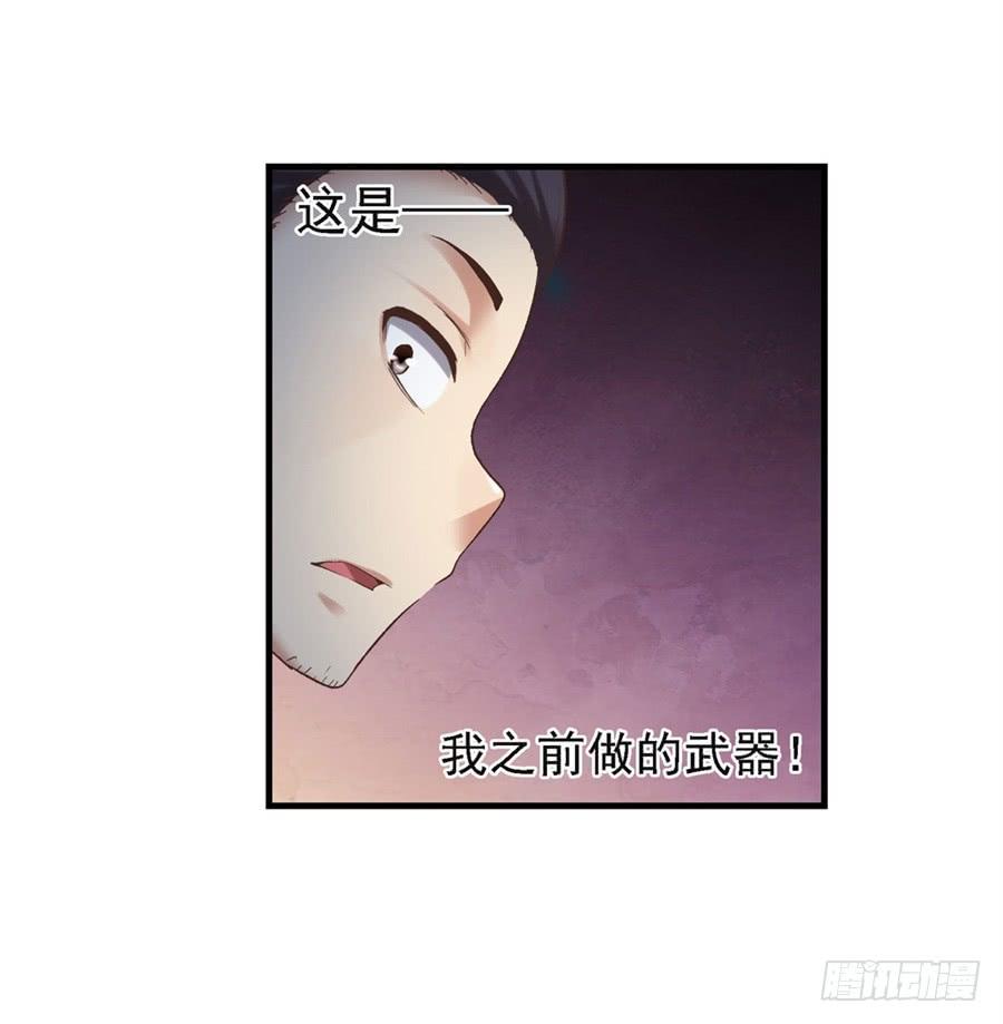 第一百零二话(1/2)-第103话