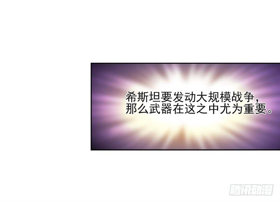 第一百零二话(1/2)-第103话