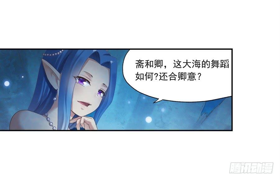 第一百零二话(1/2)-第103话