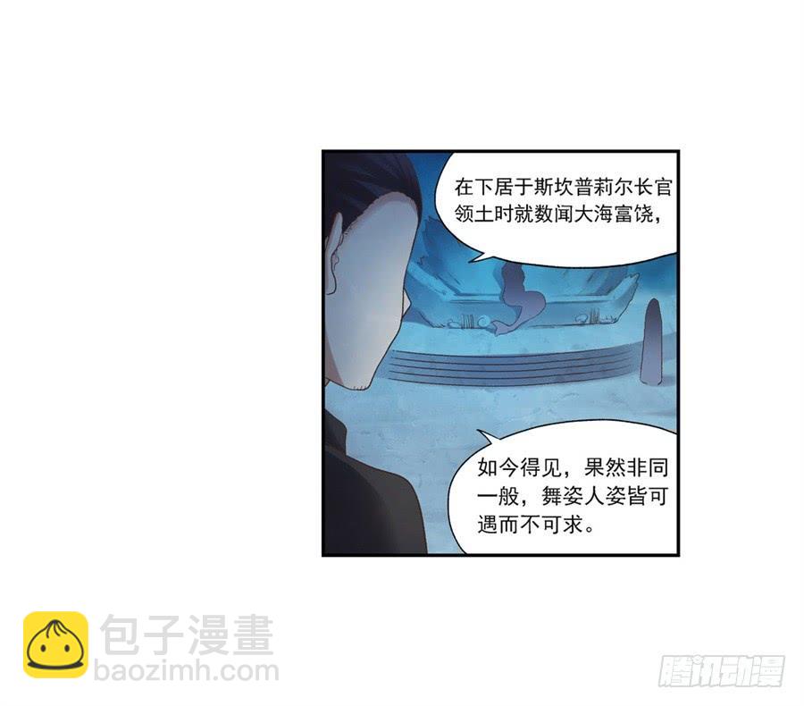 第一百零二话(1/2)-第103话