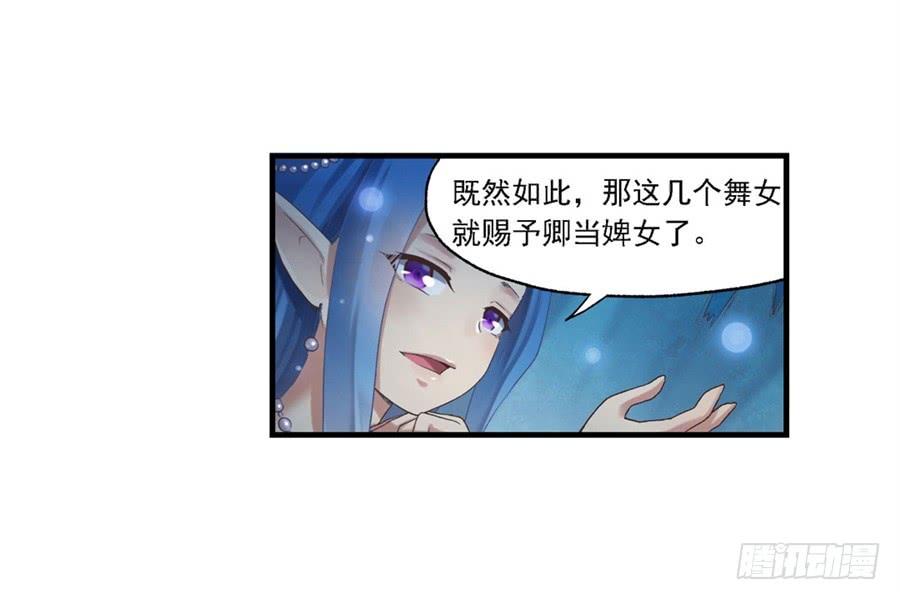 第一百零二话(1/2)-第103话
