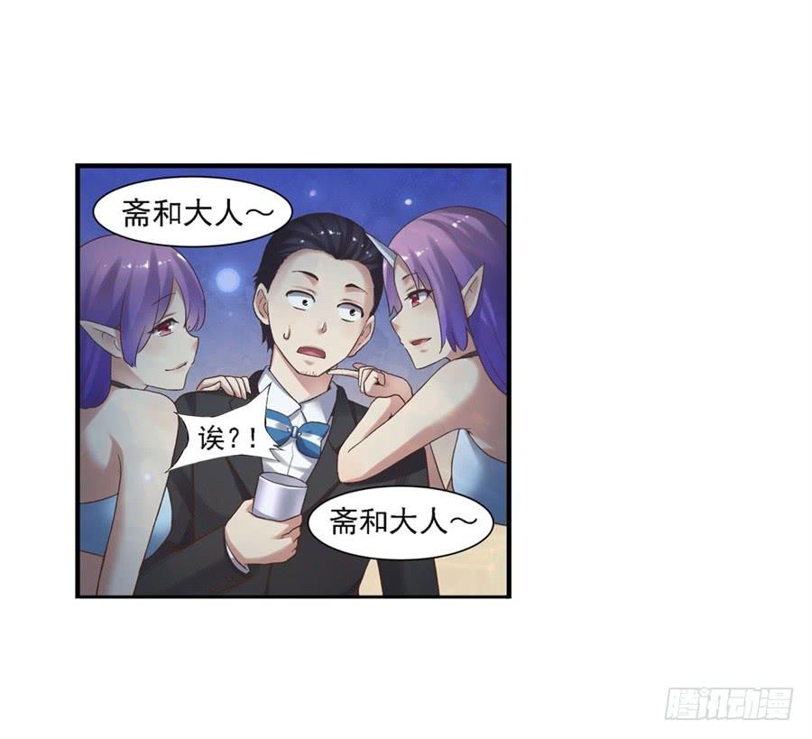 第一百零二话(1/2)-第103话