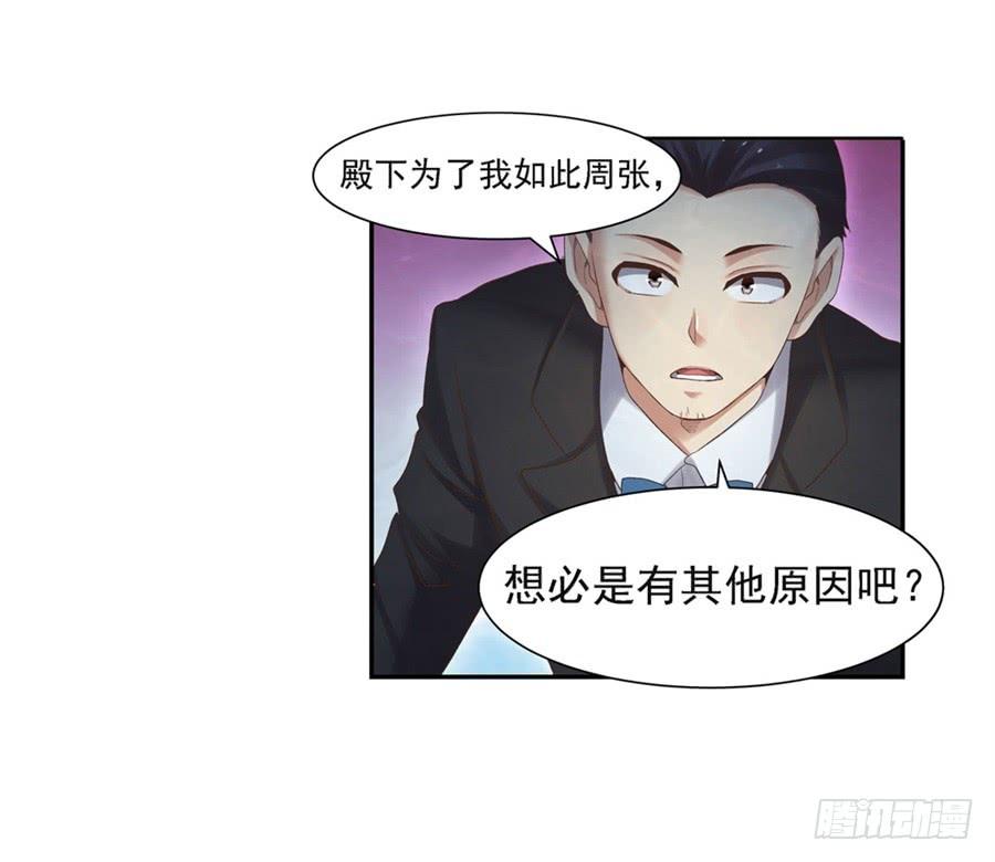 第一百零二话(1/2)-第103话