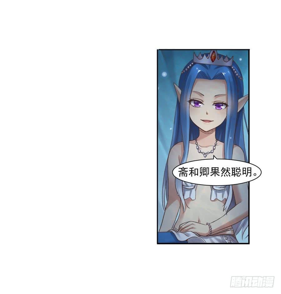 第一百零二话(1/2)-第103话