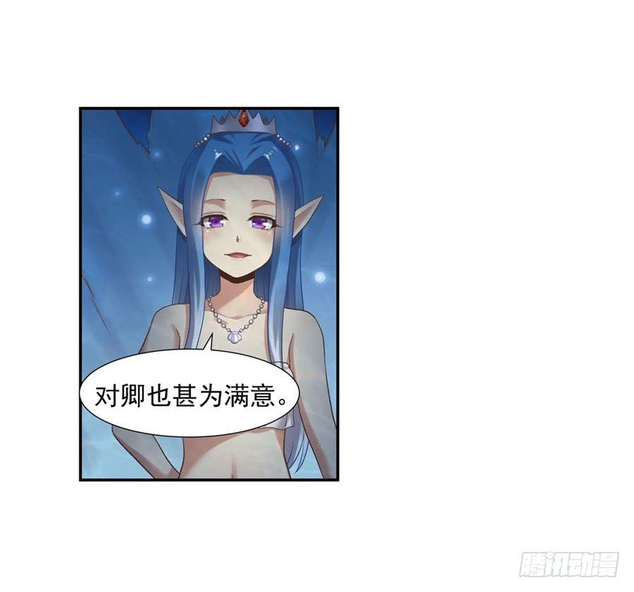 第一百零二话(1/2)-第103话