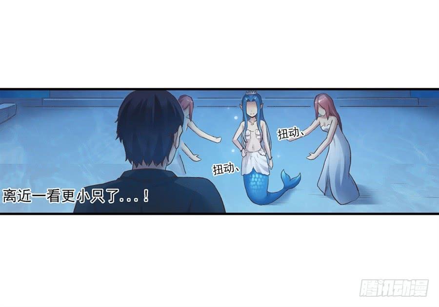 第一百零二话(1/2)-第103话