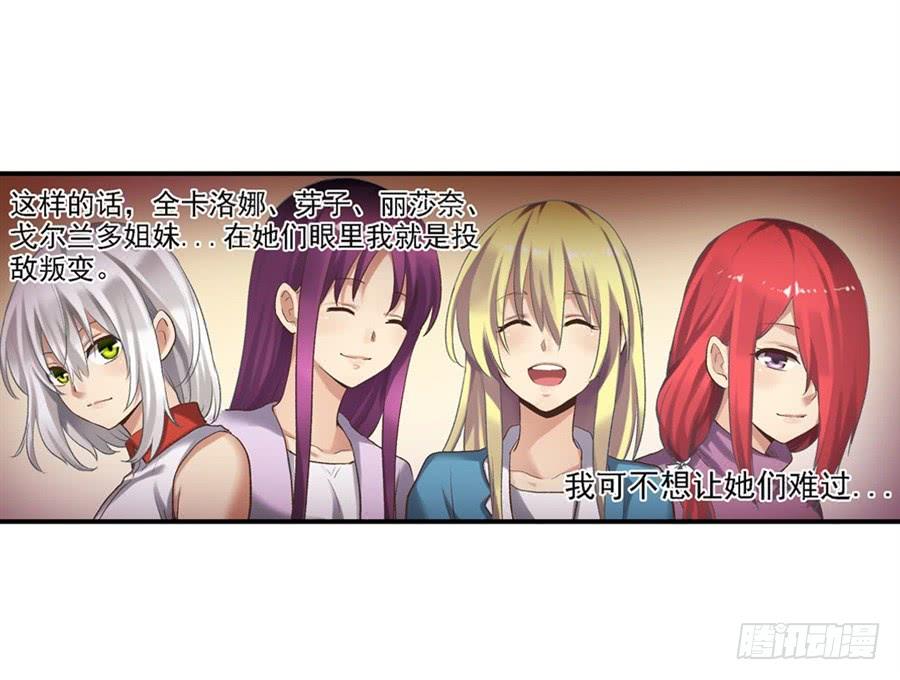 第一百零二话(1/2)-第103话