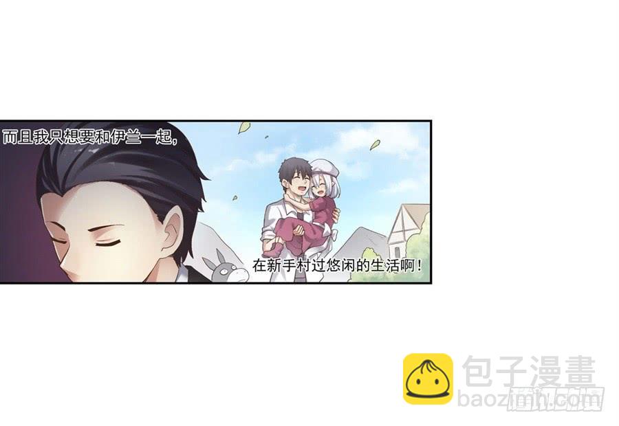 第一百零二话(1/2)-第103话