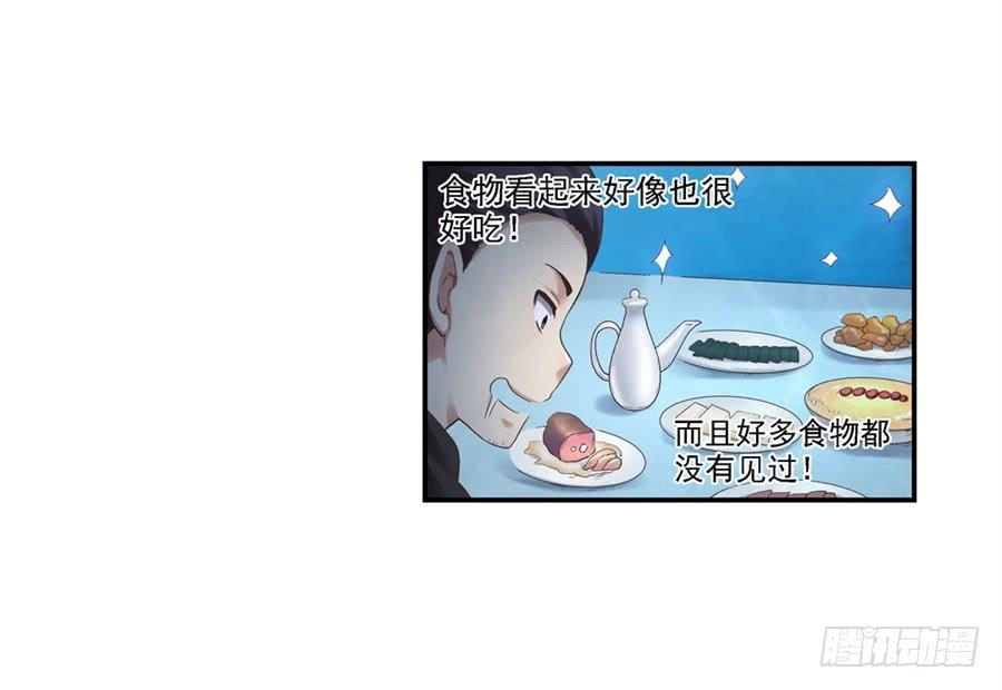 第一百零二话(1/2)-第103话