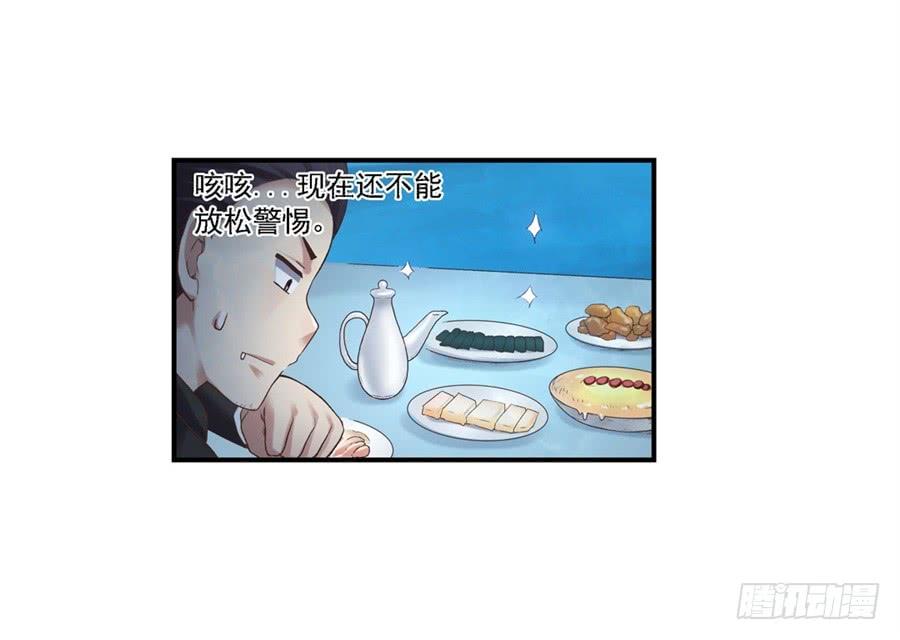 第一百零二话(1/2)-第103话