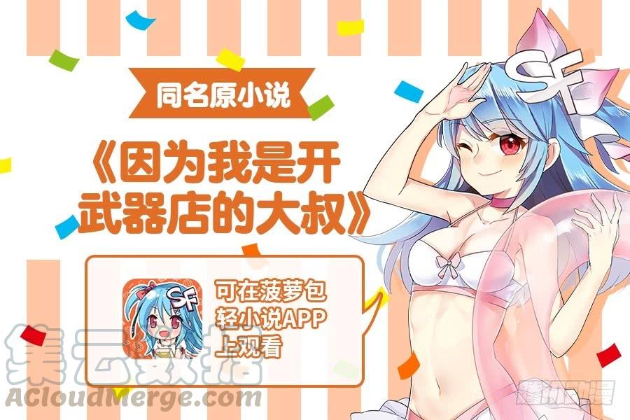 第一百零四话(1/3)-第105话