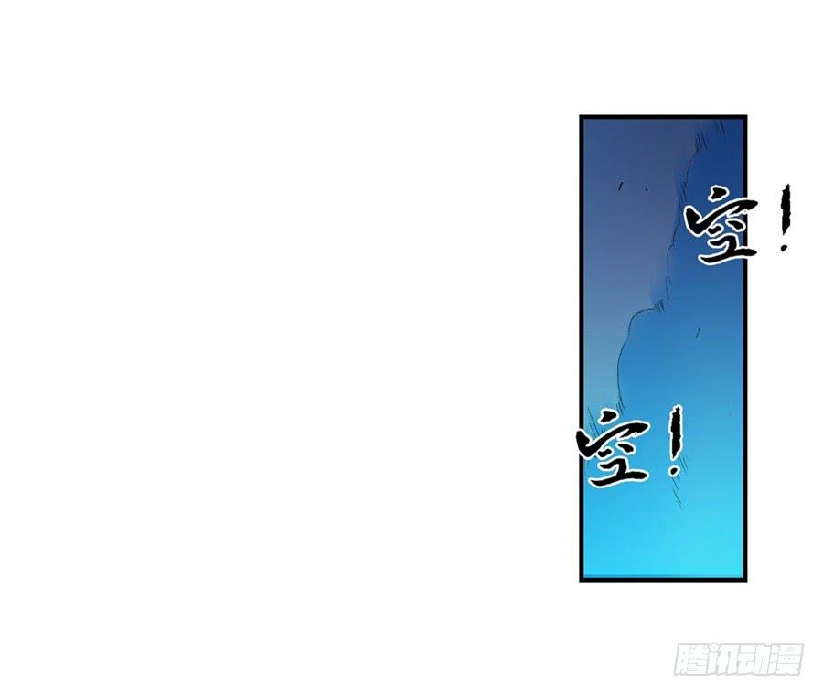 第一百零四话(1/3)-第105话