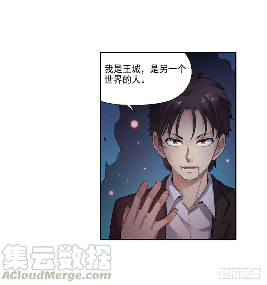 第一百零四话(1/3)-第105话
